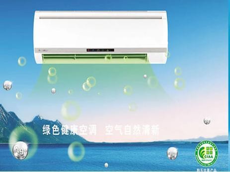 沈陽長虹空調售后維修電話