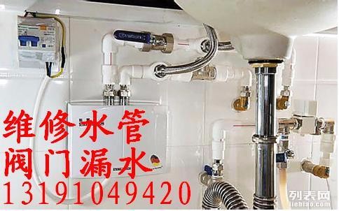 重慶華帝熱水維修電話_太原華帝熱水器維修客服電話_天津華帝燃氣灶維修電話