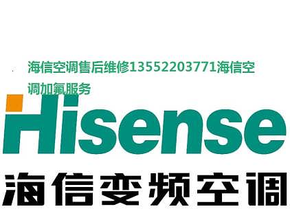 福州科龍空調客服電話_福州奧克斯空調維修電話_科龍客服售后電話