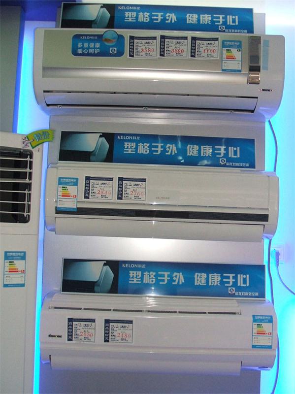 科龍客服售后電話_福州科龍空調客服電話_福州奧克斯空調維修電話