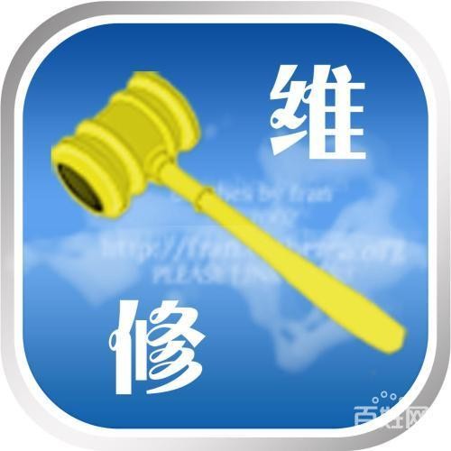 嘉興阿里斯頓熱水器售后維修服務網點