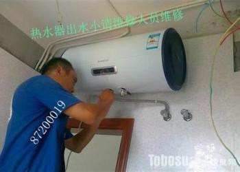 煙臺阿里斯頓熱水器售后維修電話_阿里斯頓維修電話_阿里斯頓售后電話 西安