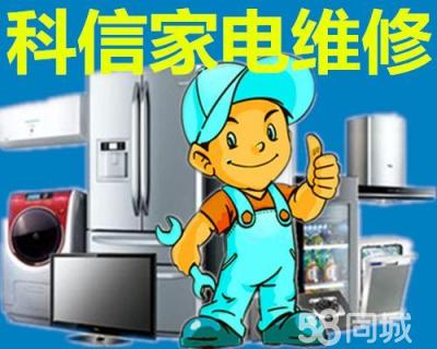 蚌埠華帝售后電話_煙臺華帝熱水器售后維修電話_華帝遼陽售后電話