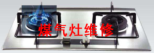 萬和熱水器北京維修電話_萬和熱水器 北京維修電話_煙臺萬和熱水器維修客服電話
