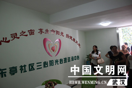 上海長寧區中心醫院咨詢電話號碼_石家莊心理咨詢中心_華西心理衛生中心咨詢