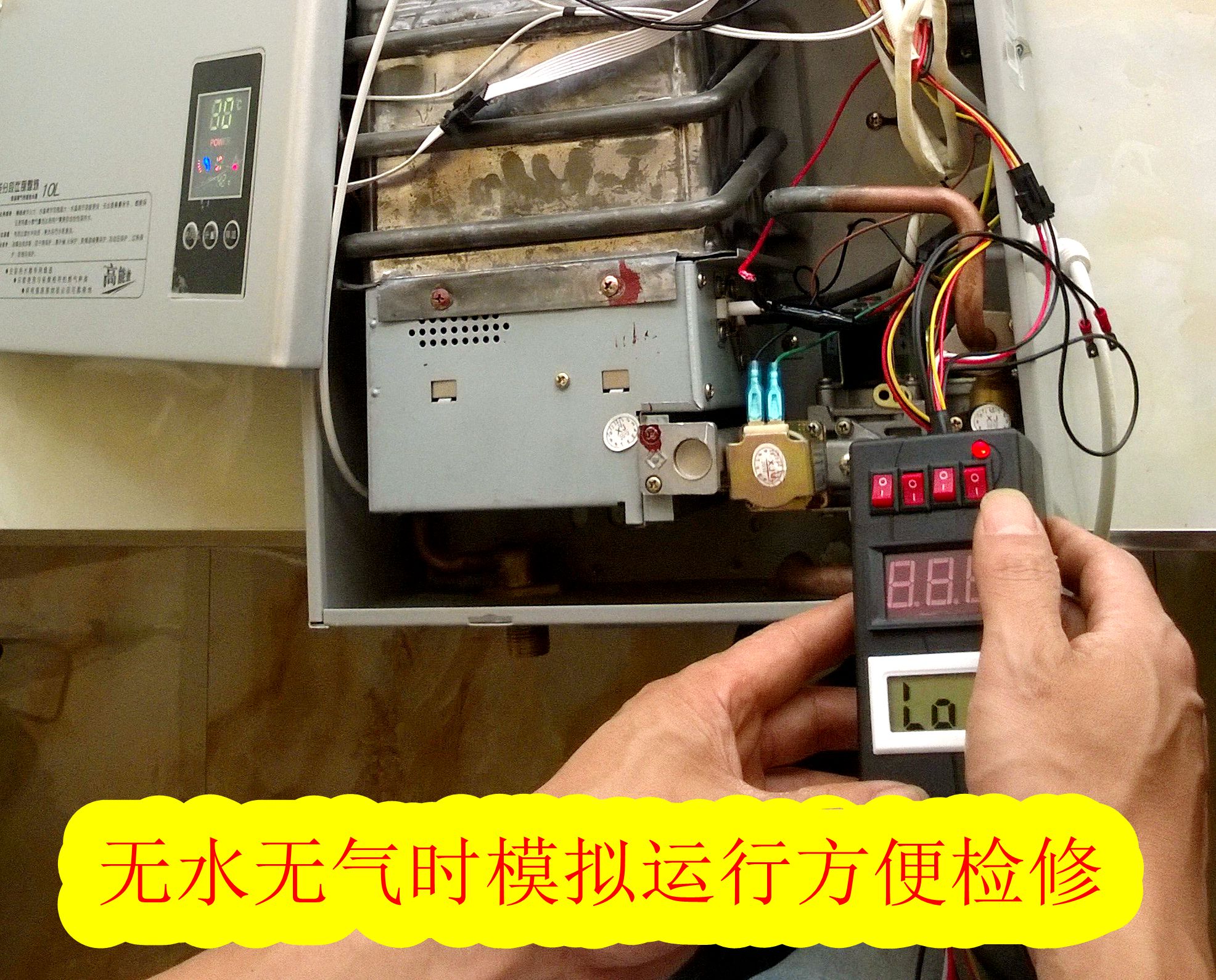 聯想客服維修電話_濟南戴爾客服維修電話_煙臺統帥熱水器維修客服電話
