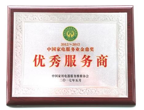 惠州櫻花熱水器維修故障報修（各市區聯保）售后熱線