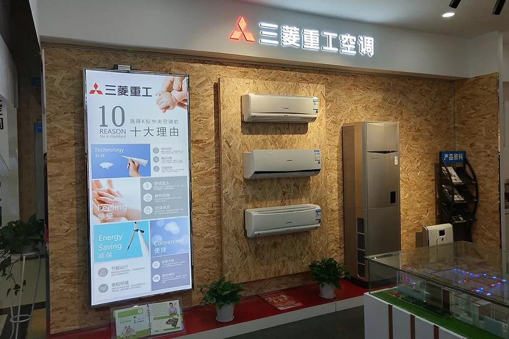 三菱海爾重工空調_上海三菱重工空調售后服務_上海伊萊克斯空調售后電話