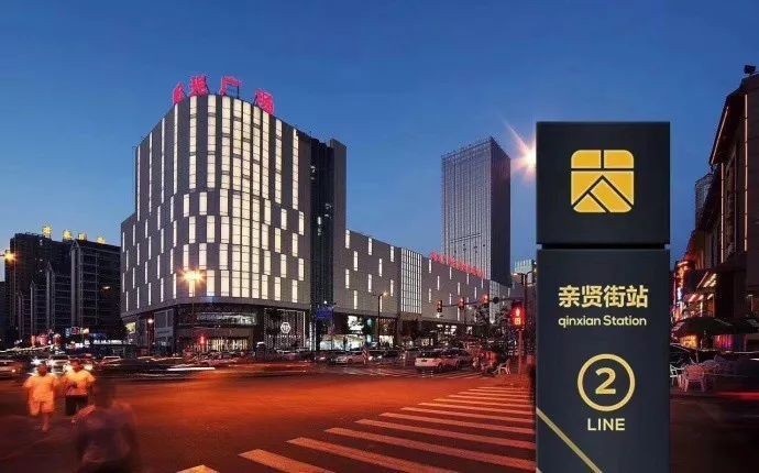 太原餐廳設計
