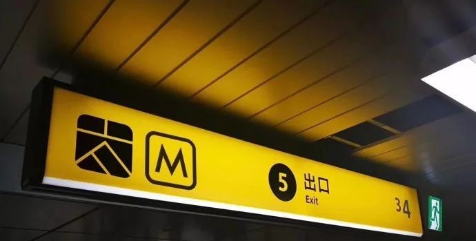 太原餐廳設計