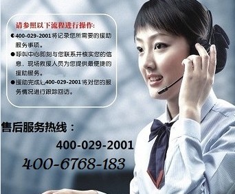 鄭州日立空調售后服務電話_北京日立空調售后維修中心_北京日立空調維修電話