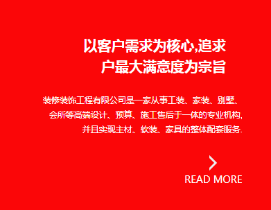 嘉興餐廳裝修價格