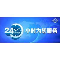 重慶華帝熱水維修電話_廊坊史密斯熱水器維修客服電話_史密斯重慶維修電話