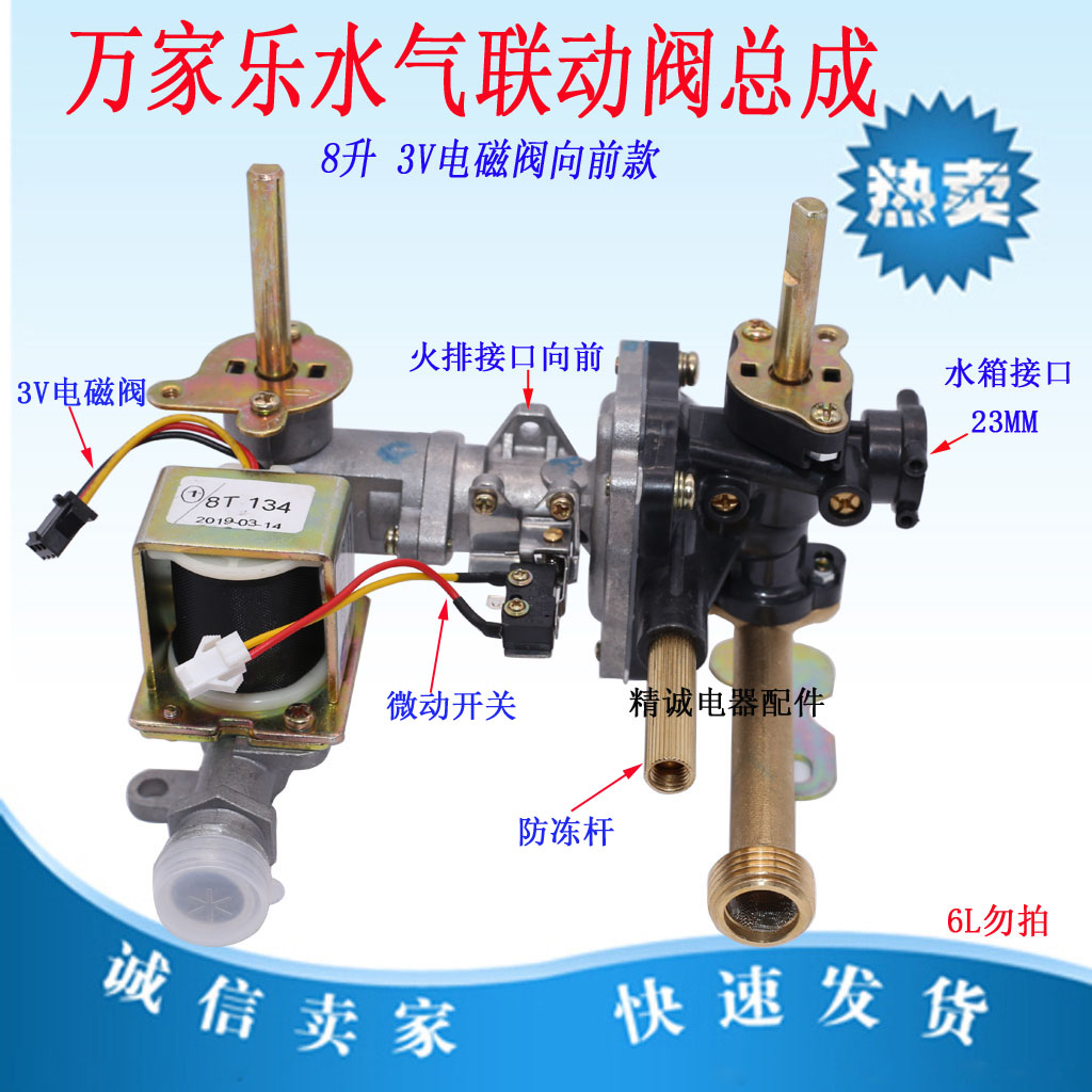 西安萬家樂熱水器售后電話_廊坊萬家樂熱水器售后維修電話_萬家樂燃氣熱水器售后電話