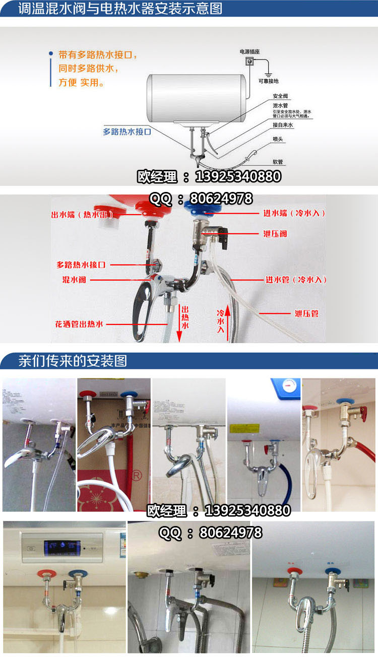 林內燃氣熱水器售后服務熱線_廊坊林內熱水器售后維修中心_林內熱水器官網安裝