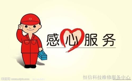 廊坊安次區林內熱水器售后服務(全國統一網站)維修電話
