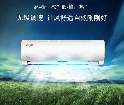 廣州格蘭仕空調客服電話_北京格蘭仕空調維修電話_廣州白云區格蘭仕空調售后電話