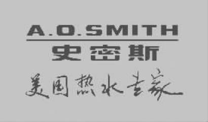 ao史密斯熱水器官網_中山史密斯熱水器維修_史密斯熱水器官網