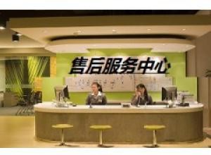 中山美的熱水器服務電話-維修售后點