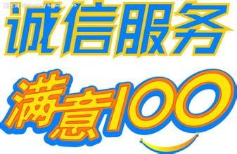 中山美的熱水器服務電話-維修售后點