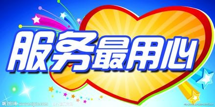 中山沙溪萬家樂熱水器服務售后維修網點