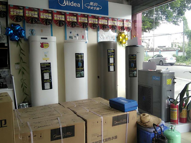 中山萬家樂熱水器售后維修電話_石家莊萬家樂熱水器售后電話_中山萬家樂熱水器售后