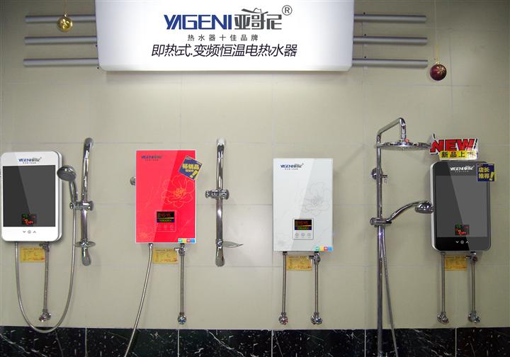 中山萬和熱水器維修客服電話_萬和燃氣熱水器滄州維修電話_萬和熱水器南寧維修電話