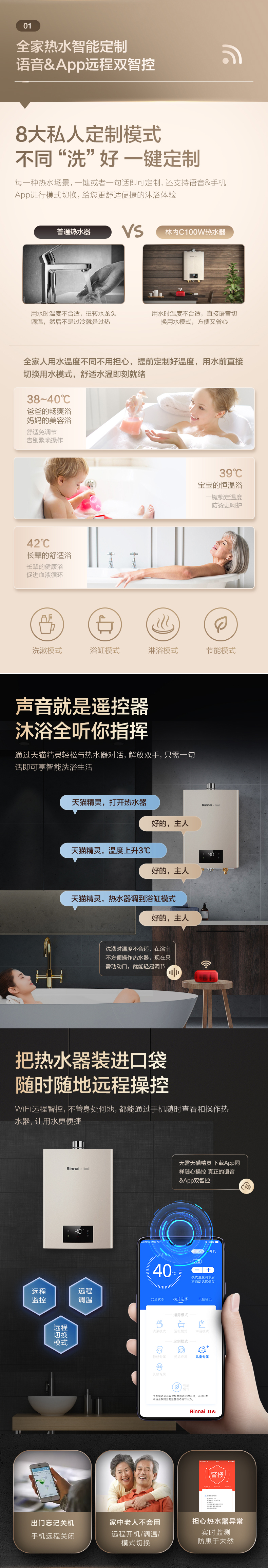 紹興萬家樂熱水器維修中心