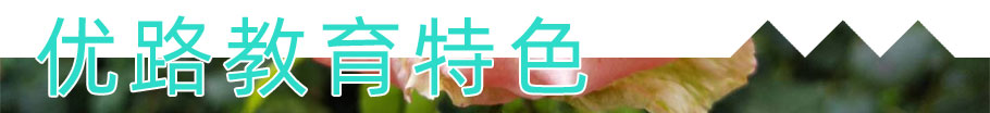 南通心理咨詢哪家最好