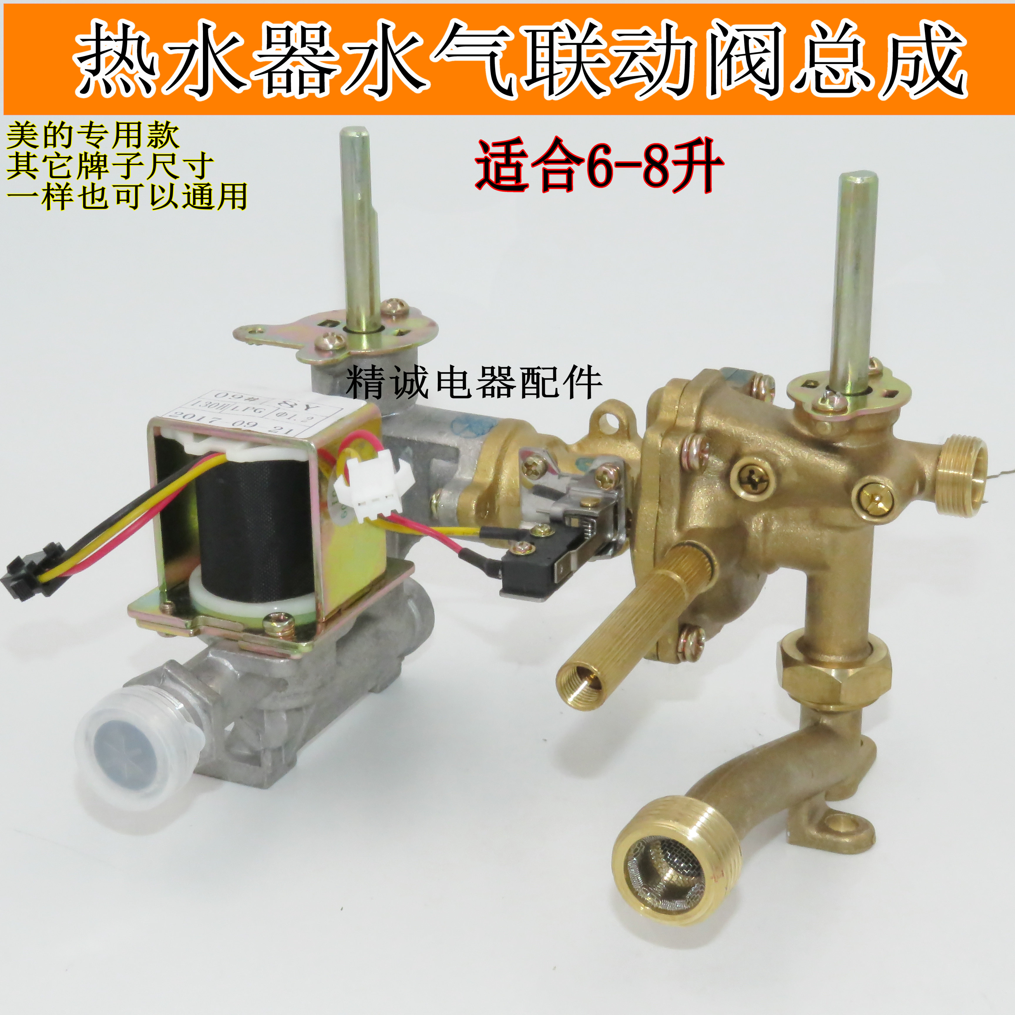 紹興櫻花熱水器維修中心_紹興看櫻花哪里好_紹興 中日友好櫻花林 地址