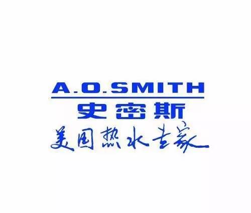 ao史密斯維修電話_蘭州空調維修電話_蘭州史密斯熱水器維修電話