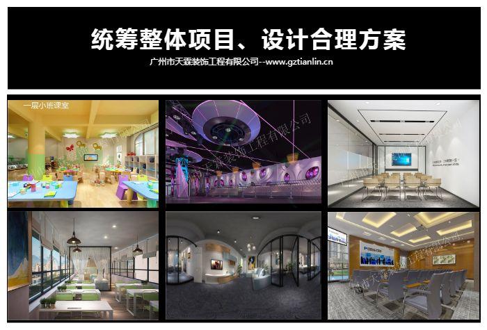 廣州餐廳裝修價格