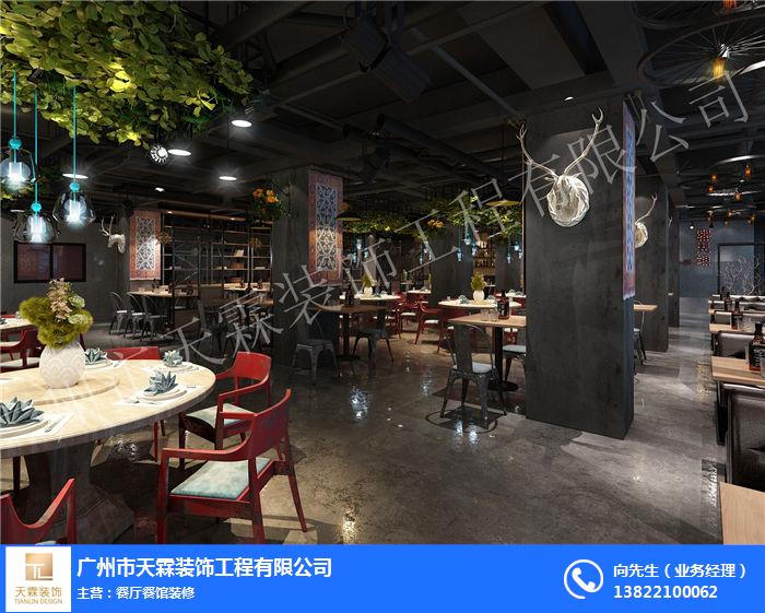 廣州餐廳裝修價格