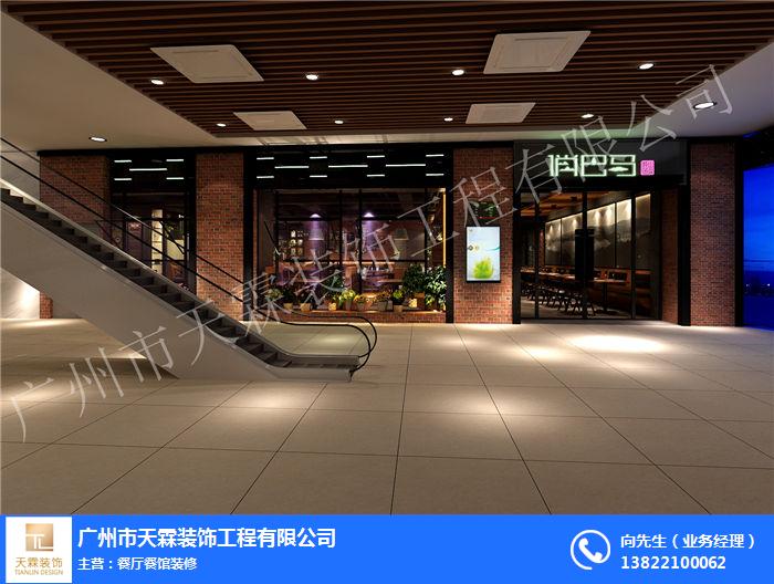 廣州餐廳裝修價格