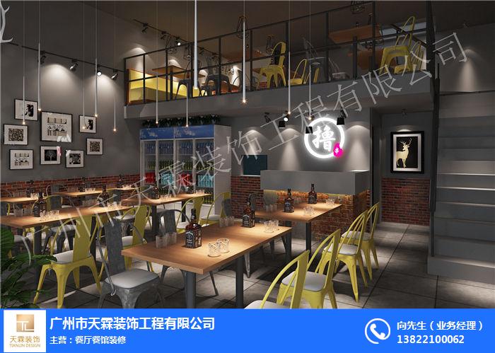 廣州餐廳裝修價格