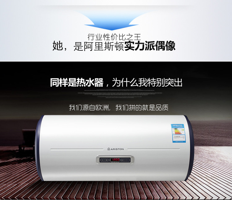 阿里斯頓電熱水器維修_上海阿里斯頓煤氣灶維修電話_上海阿里斯頓熱水器維修中心