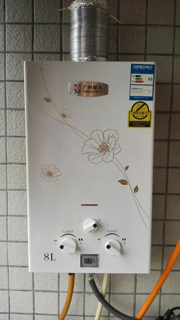 恒熱熱水器成都維修售后電話_深圳櫻花電器售后電話_成都櫻花熱水器售后維修電話