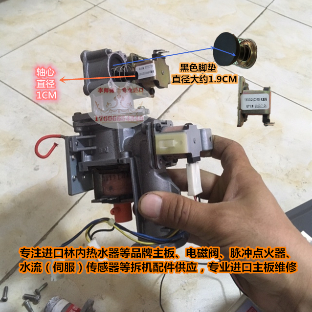 萬和jsq12熱水器有嘀達聲不點火_成都萬和熱水器維修中心_成都萬和抽油煙機維修