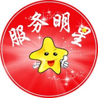 洛陽法羅力熱水器售后維修電話全國統一熱線受理客服中心
