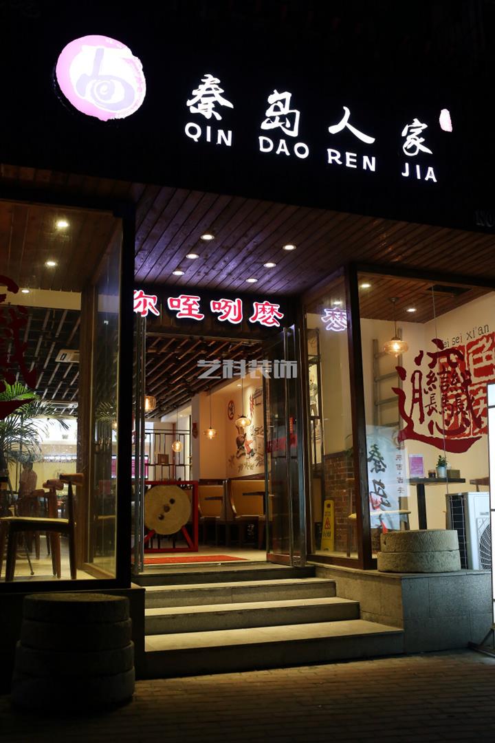 青島餐廳裝修價格