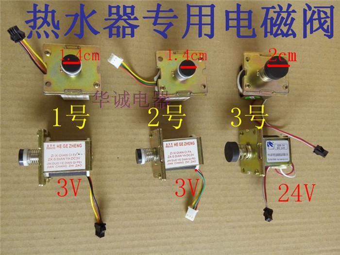 重慶櫻花消毒柜維修_重慶櫻花熱水器維修中心_櫻花熱水器用電池嗎