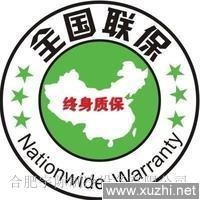 武漢萬家樂熱水器維修方便快捷