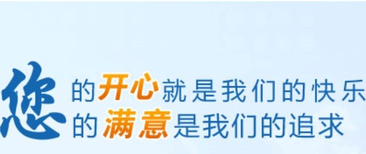 武漢華帝熱水器售后服務丨全國統一維修400客服中心