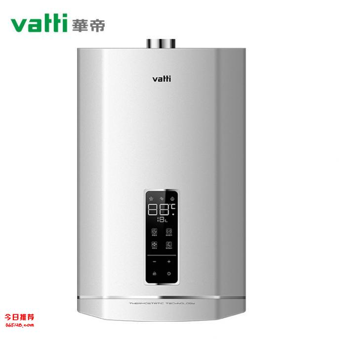 南京華帝燃氣灶維修_重慶華帝熱水維修電話_西安華帝熱水器維修