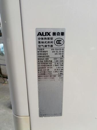 空調幾年加一次氟_長沙奧克斯空調加氟_長沙奧克斯空調維修