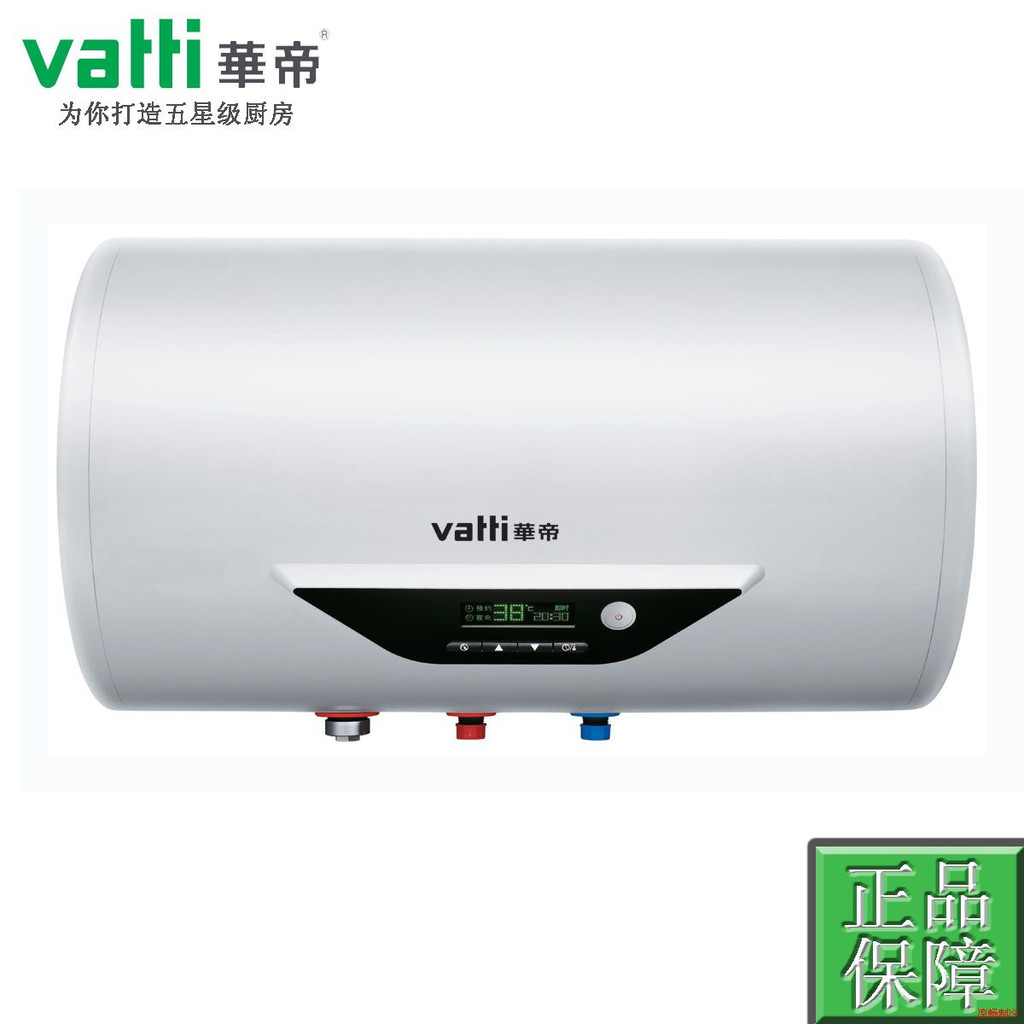 重慶華帝燃氣灶維修_西安華帝熱水器維修_上海華帝燃氣灶維修電話