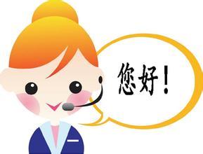 合肥帥康熱水器售后維修服務中心