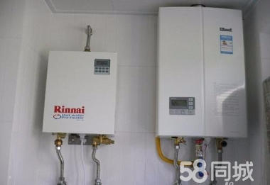 天津林內熱水器維修客服電話_林內維修電話_天津林內熱水器售后維修電話