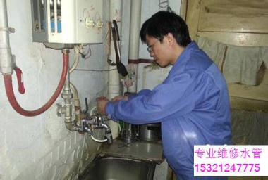 北京萬和熱水器售后電話_鄭州萬和熱水器售后維修中心_鄭州萬和熱水器售后維修電話
