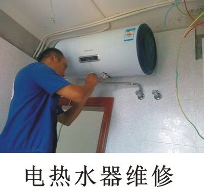 鄭州華帝燃氣灶維修電話_上海華帝燃氣灶維修電話_鄭州華帝熱水器維修電話